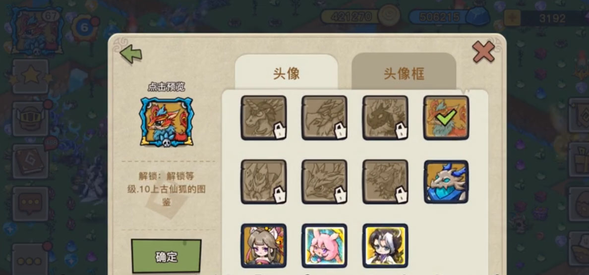 幻兽爱合成手游最新官网下载_幻兽爱合成手游app官方正版