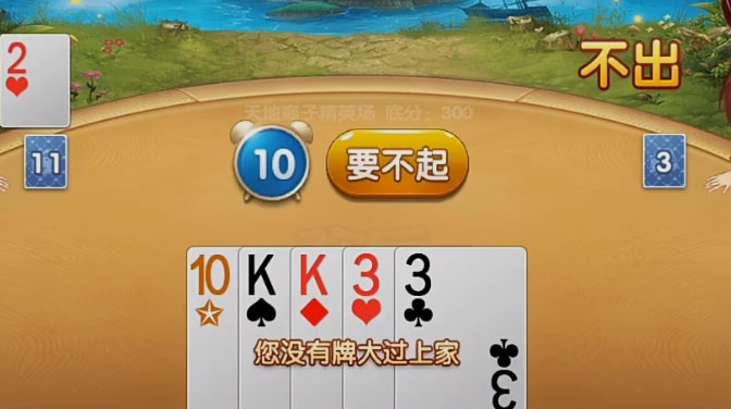土豪赢三张2024年版安卓App下载_土豪赢三张2024年版最新版下载