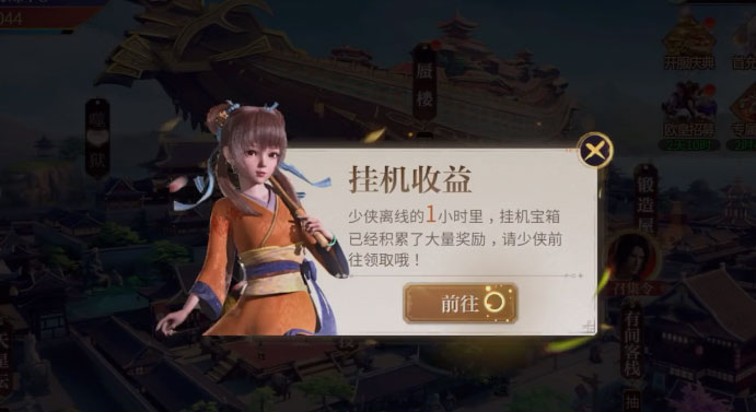 秦时明月沧海华为渠道服官方版下载_秦时明月沧海华为渠道服2025最新手机版下载