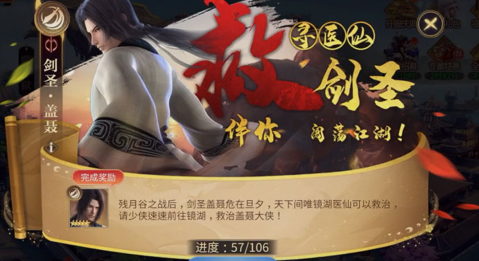 秦时明月沧海华为渠道服官方版下载_秦时明月沧海华为渠道服2025最新手机版下载
