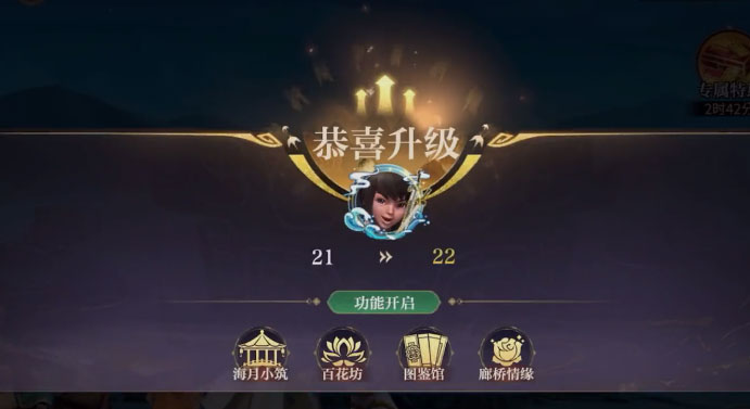 秦时明月沧海OPPO渠道服官方下载_秦时明月沧海OPPO渠道服APP下载