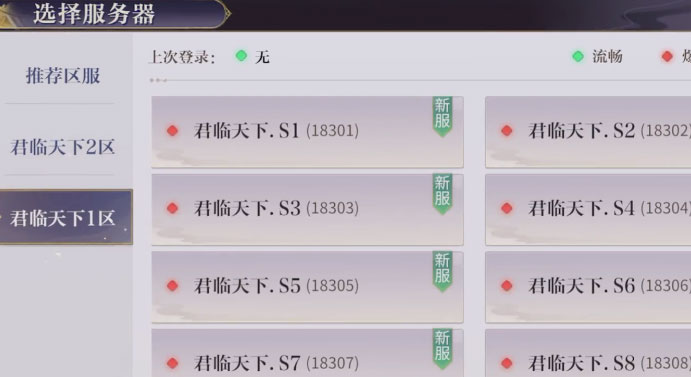 秦时明月沧海vivo渠道服2025最新下载_秦时明月沧海vivo渠道服免费下载