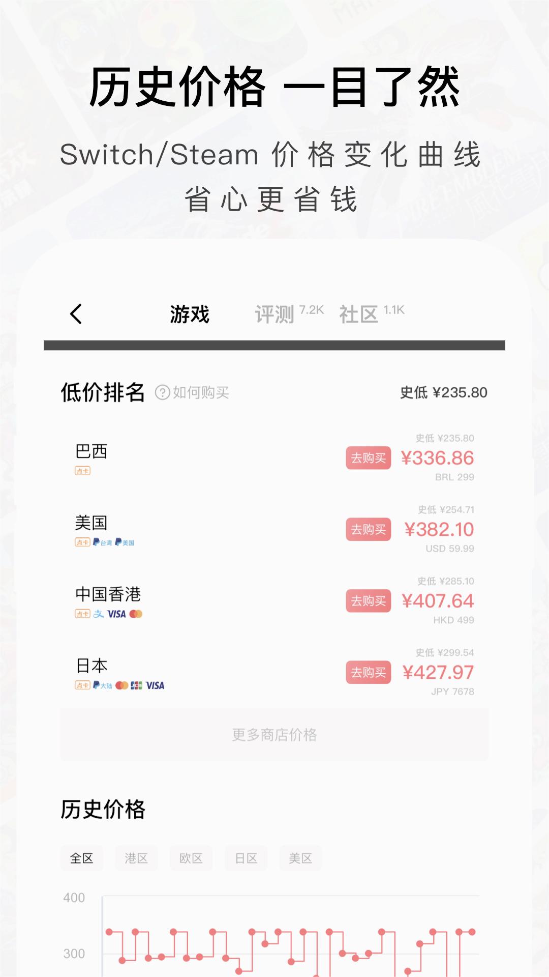 Jump游戏社区平台免费版app下载_Jump游戏社区平台App下载安装手机版