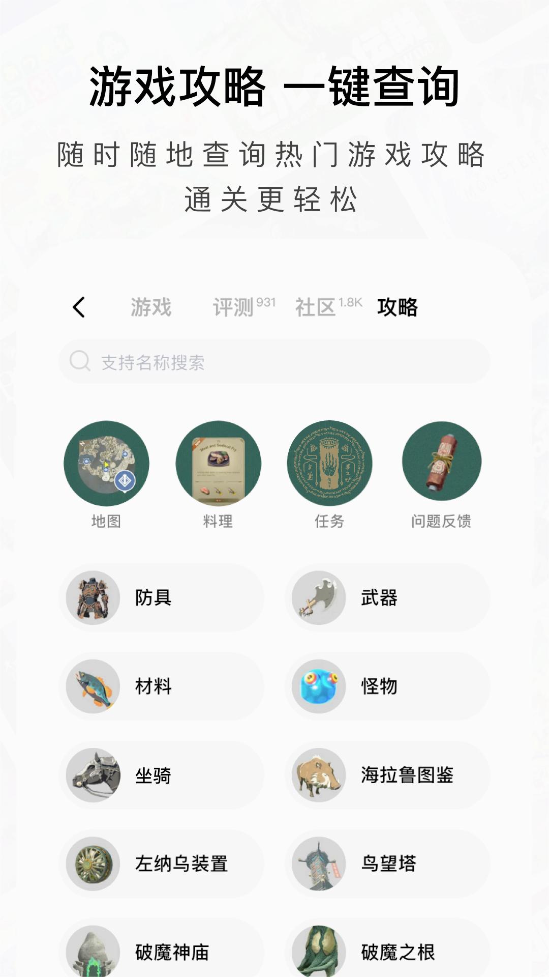 Jump游戏社区平台免费版app下载_Jump游戏社区平台App下载安装手机版
