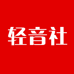 轻音社下载官方版_轻音