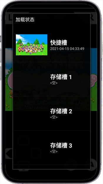 GameBoid模拟器2025最新下载_GameBoid模拟器手机端