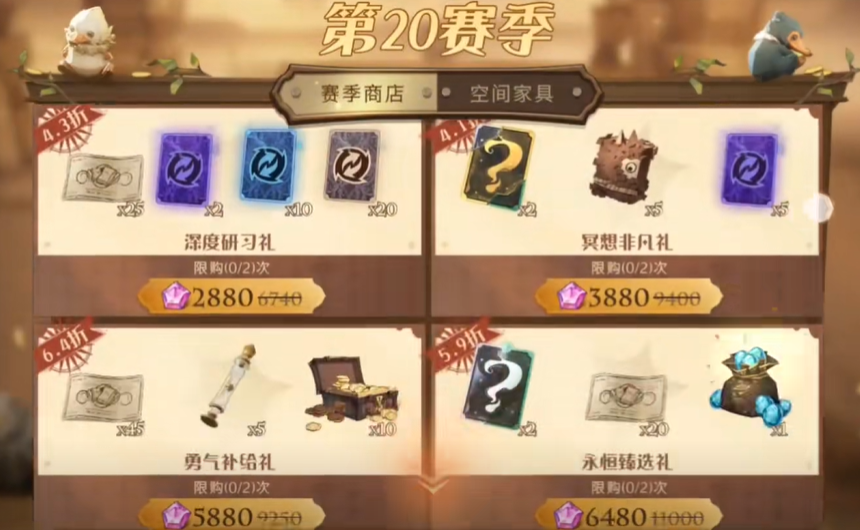 哈利波特魔法觉醒国际服官方下载_哈利波特魔法觉醒国际服官方版下载