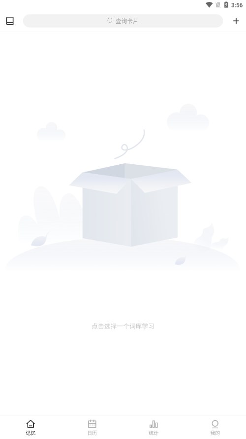 弹幕记忆-弹幕记单词正版手机版_弹幕记忆-弹幕记单词全新2025版