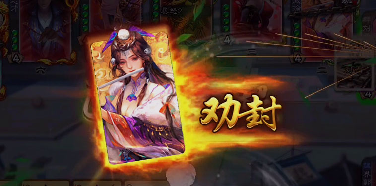 三国杀移动版百度渠道服正版手机版_三国杀移动版百度渠道服下载最新版本2025