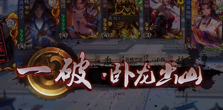 三国杀移动版百度渠道服正版手机版_三国杀移动版百度渠道服下载最新版本2025