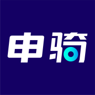 申骑APP骑手纯净版下载_