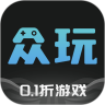 众玩手游最新版下载_众