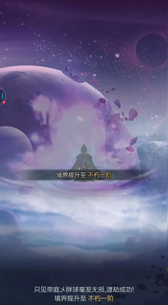 太古仙尊手游最新官网下载_太古仙尊手游手机版下载