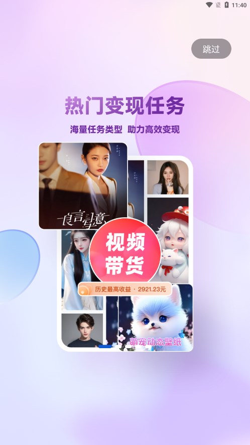 创作猫最新官网下载_创作猫纯净版下载