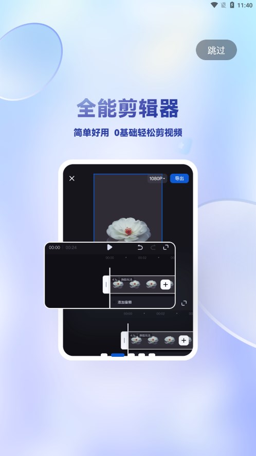 创作猫最新官网下载_创作猫纯净版下载