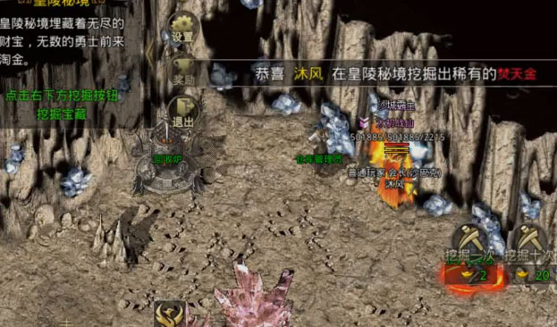 原始传奇极品版app最新官方版_原始传奇极品版手游APP下载