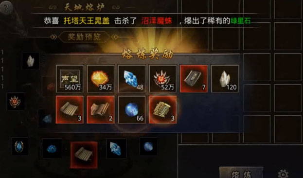 原始传奇极品版app最新官方版_原始传奇极品版手游APP下载
