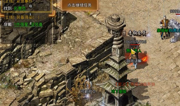 原始传奇百度版手游APP下载_原始传奇百度版免费版游戏下载安装
