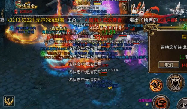 原始传奇百度版手游APP下载_原始传奇百度版免费版游戏下载安装