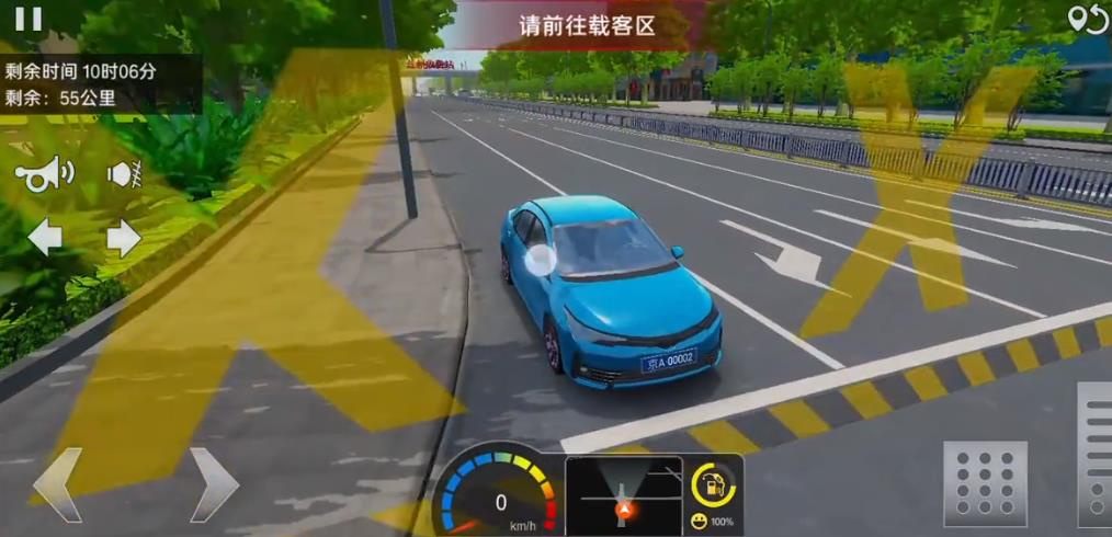 遨游城市游戏2025最新版免费下载_遨游城市游戏最新版本下载安装