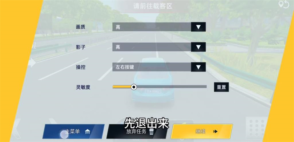 遨游城市游戏2025最新版免费下载_遨游城市游戏最新版本下载安装