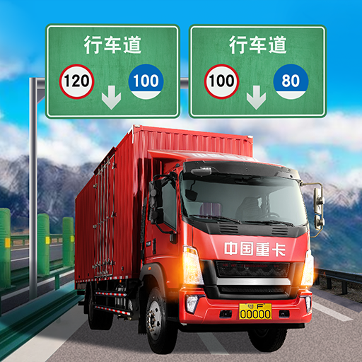 遨游城市游戏2025最新版免费下载_遨游城市游戏最新版本下载安装