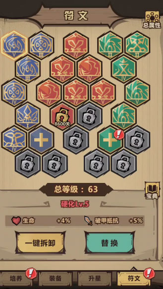王者猎人网易版中文版下载_王者猎人网易版2025最新版免费下载
