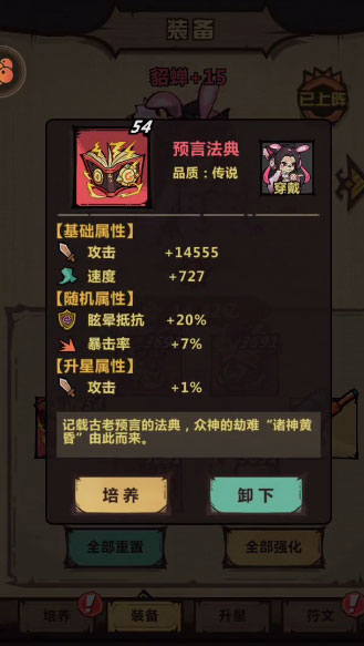 王者猎人国际服手游下载官方版_王者猎人国际服手游免费版游戏下载安装