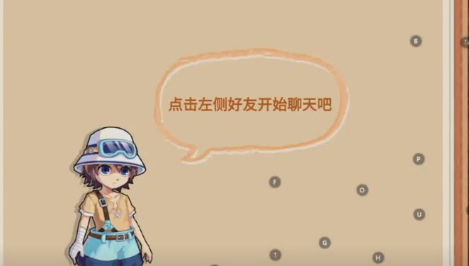永恒岛手游最新官网下载_永恒岛手游2025最新下载