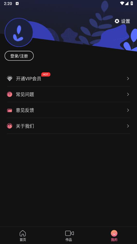 绘影字幕官方正版免费_绘影字幕正式版下载