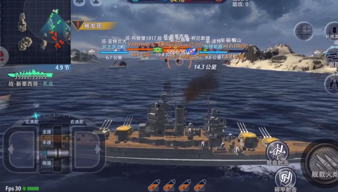 巅峰战舰百度版最新版2025下载_巅峰战舰百度版纯净版下载