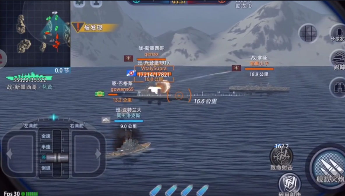 巅峰战舰百度版最新版2025下载_巅峰战舰百度版纯净版下载