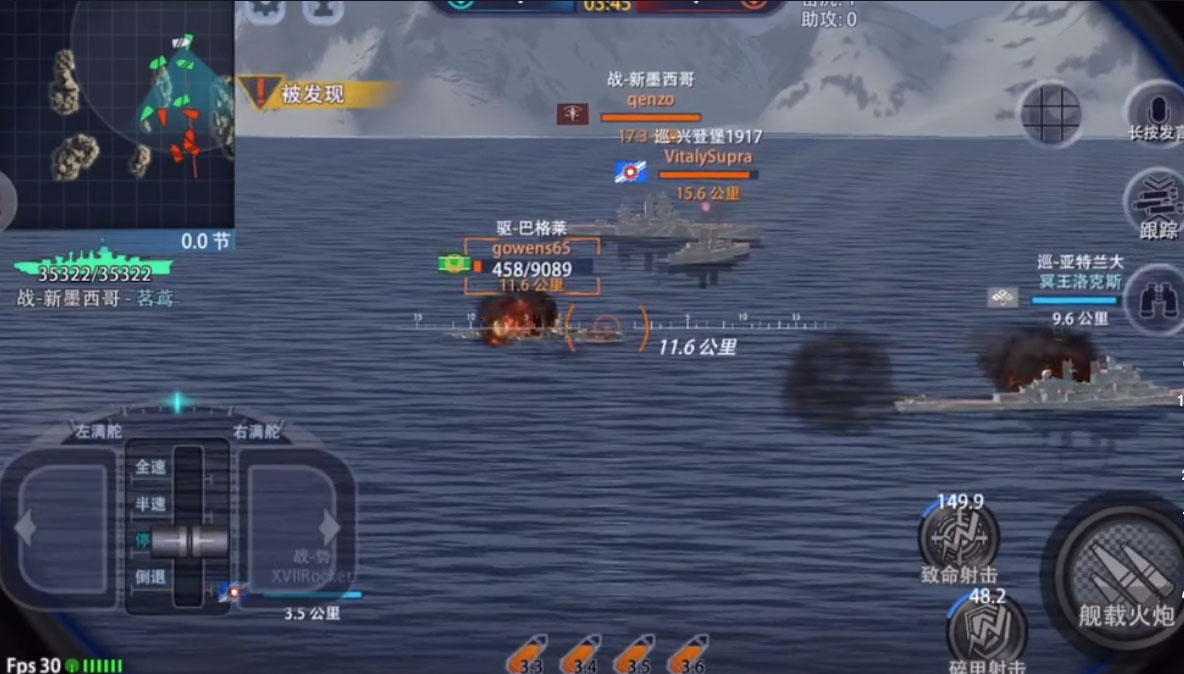 巅峰战舰百度版最新版2025下载_巅峰战舰百度版纯净版下载