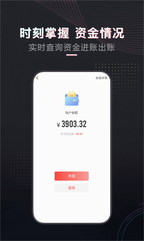 租号酷登号器最新版下载_租号酷登号器app最新官方版下载