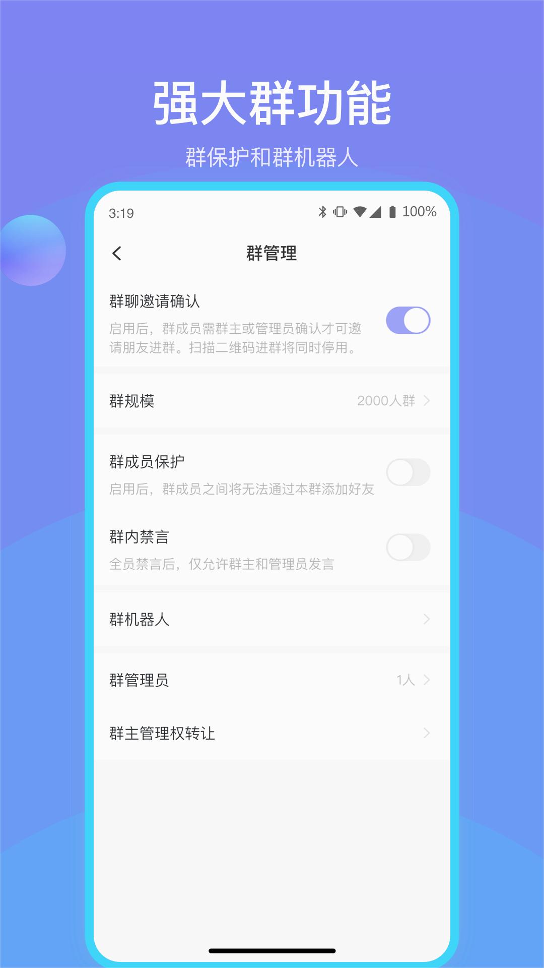 何讯免费版下载_何讯免费下载