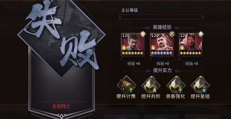 三十六计手游小米版下载免费2025新版_三十六计手游小米版手游APP