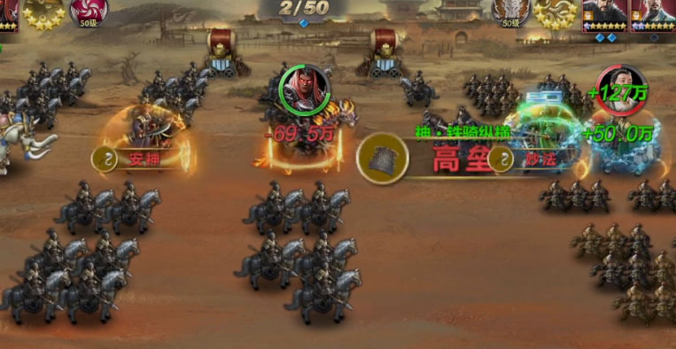三十六计手游日服版免费版下载_三十六计手游日服版官方正版
