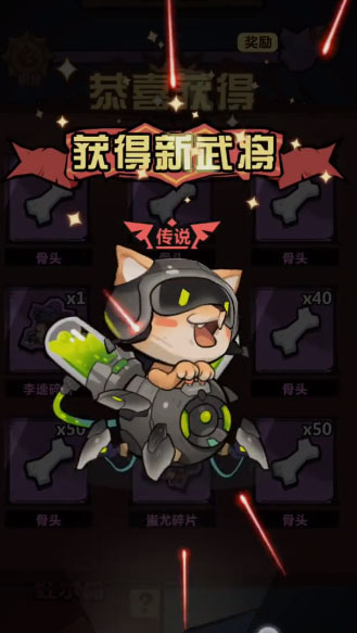 王者猎人应用宝版app官方正版_王者猎人应用宝版2025新版