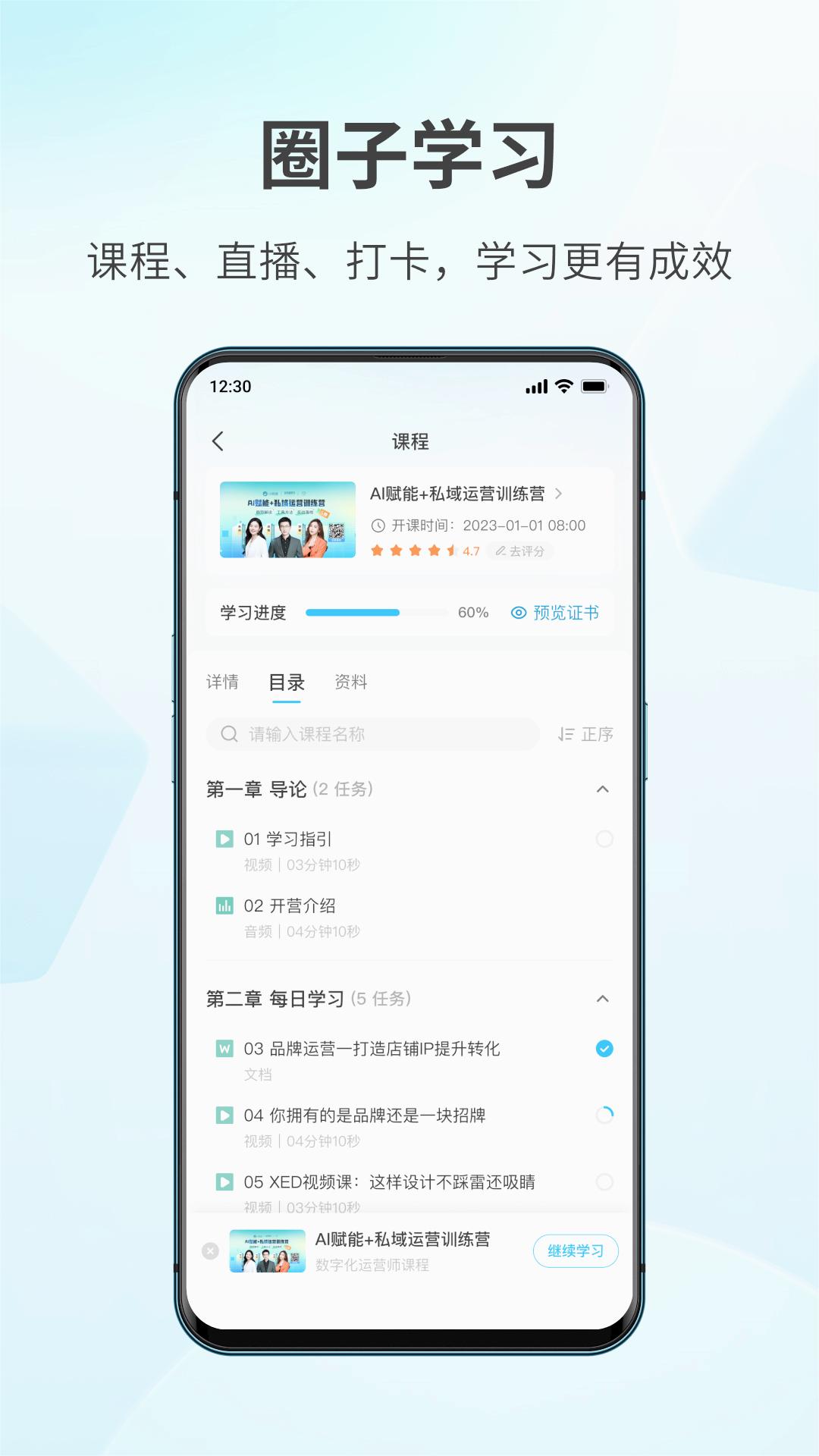 鹅圈子官方手机端下载_鹅圈子App下载安装手机版