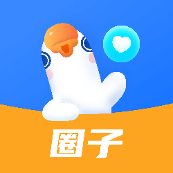 鹅圈子官方手机端下载_