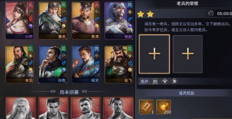 三十六计手游单机版正式版下载_三十六计手游单机版2025最新手机版下载