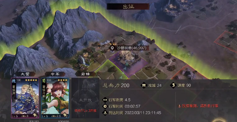 率土之滨百度版最新版本下载_率土之滨百度版官方手游下载