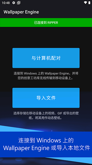 王者荣耀麻匪壁纸全透明资源包(壁纸引擎)下载手机版_王者荣耀麻匪壁纸全透明资源包(壁纸引擎)下载安装