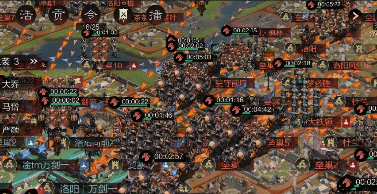 率土之滨联想APP安装下载_率土之滨联想官方下载