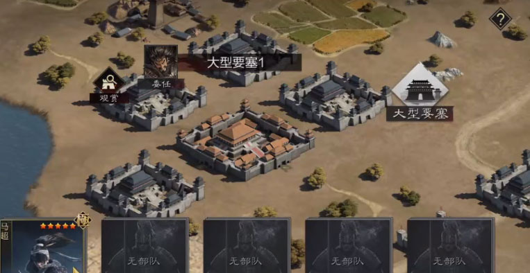 率土之滨联想APP安装下载_率土之滨联想官方下载