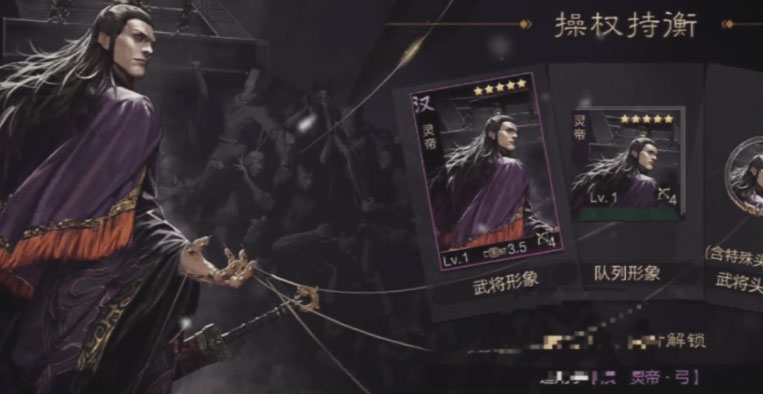 率土之滨果盘版本手游APP下载_率土之滨果盘版本2025最新手游下载