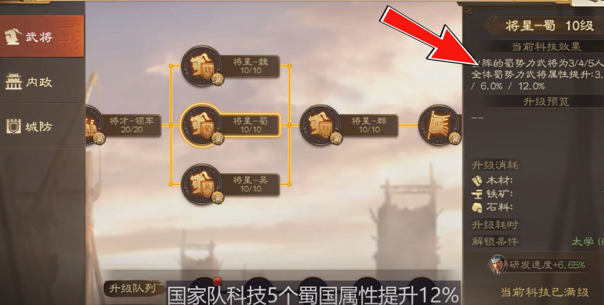 三国志战棋版网易账号登录版2025最新版_三国志战棋版网易账号登录版2025最新版