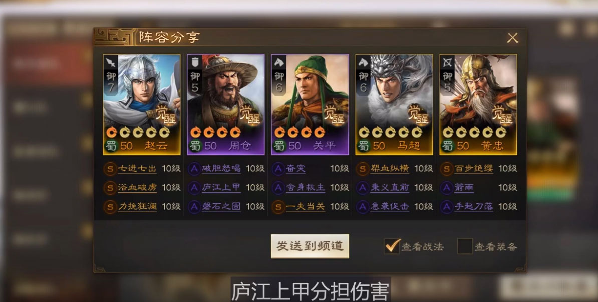 三国志战棋版网易账号登录版2025最新版_三国志战棋版网易账号登录版2025最新版
