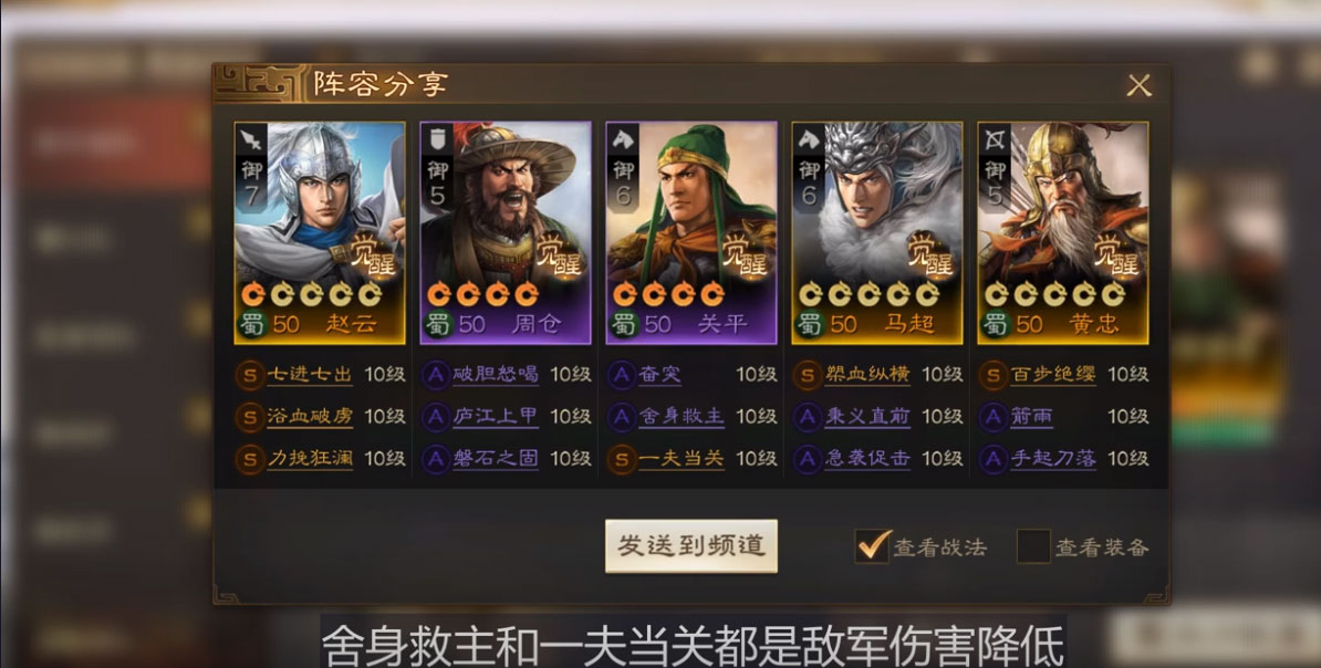三国志战棋版网易账号登录版2025最新版_三国志战棋版网易账号登录版2025最新版