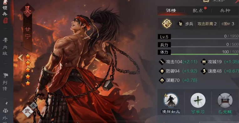 率土之滨当乐折扣端安卓2025最新版本_率土之滨当乐折扣端免费版游戏下载安装